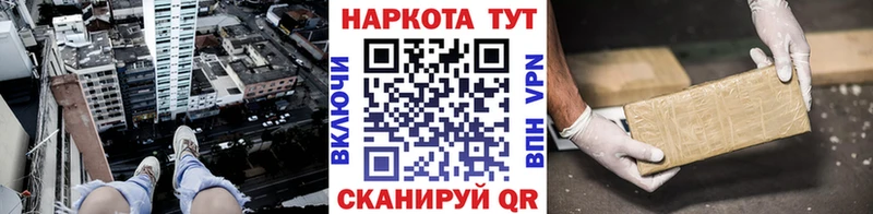 Купить Alpha PVP  Марихуана  Галлюциногенные грибы  Гашиш  Меф  Махачкала