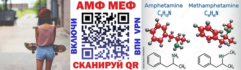 Купить  Махачкала  АМФЕТАМИН Розовый 