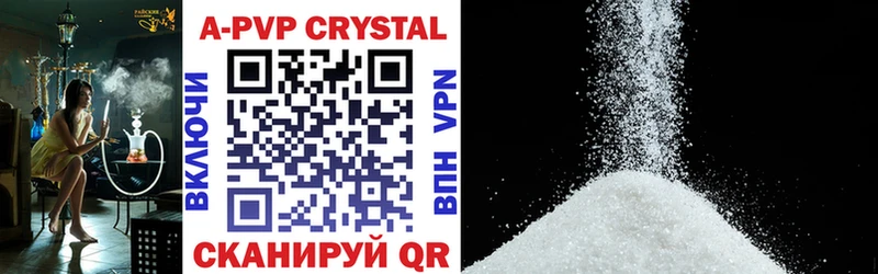 Купить закладки  Махачкала  Alpha-PVP СК 