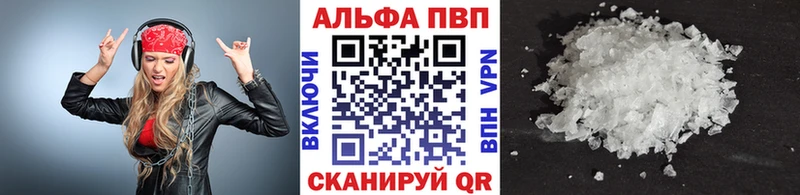 APVP СК Махачкала