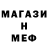 МЕТАДОН белоснежный Vovan Soncev