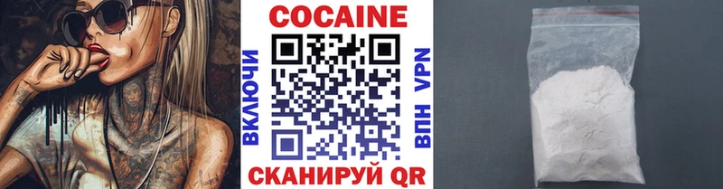 КОКАИН Fish Scale Купить Махачкала