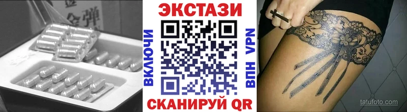 Купить Махачкала Экстази Philipp Plein