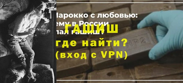 соль ск Горнозаводск