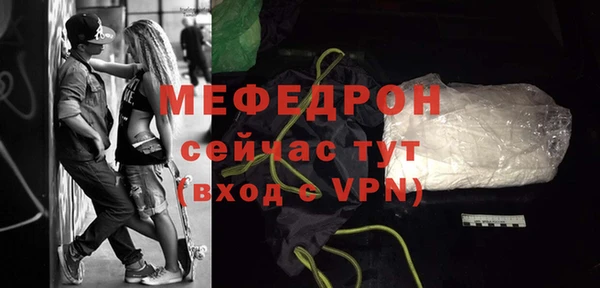соль ск Горнозаводск