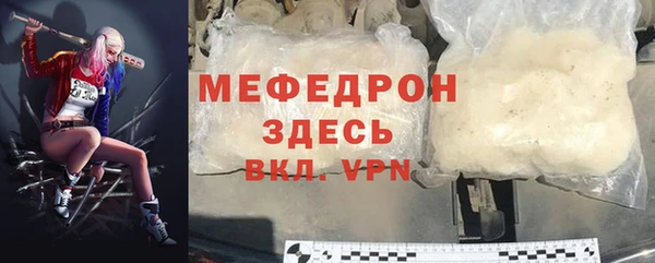 соль ск Горнозаводск