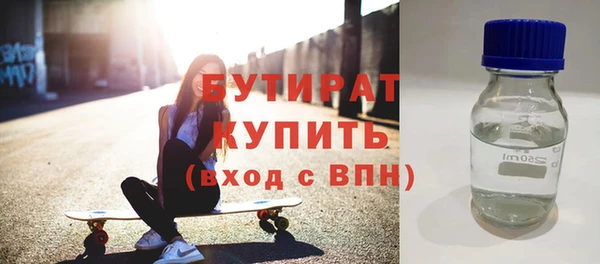 ПСИЛОЦИБИНОВЫЕ ГРИБЫ Горно-Алтайск