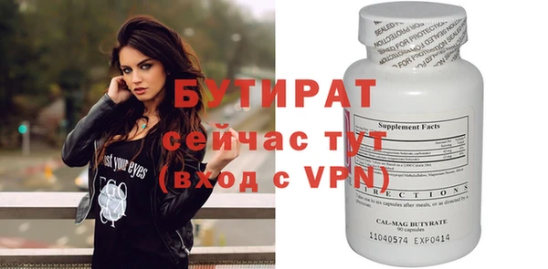 ПСИЛОЦИБИНОВЫЕ ГРИБЫ Горно-Алтайск