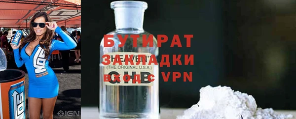 дживик Горняк