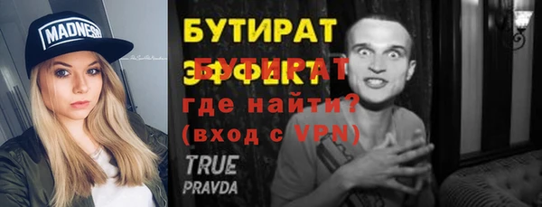 дживик Горняк