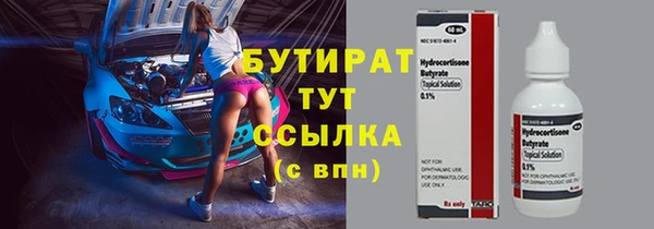 соль ск Горнозаводск
