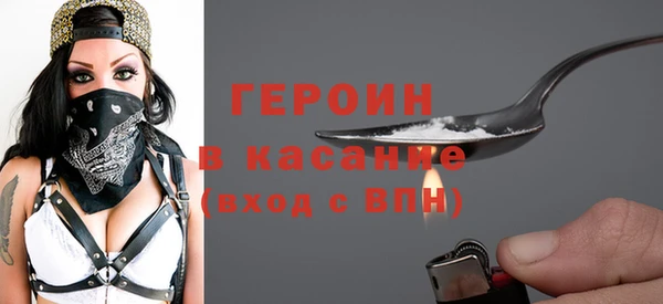 соль ск Горнозаводск