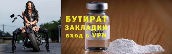 соль ск Горнозаводск