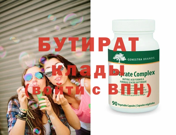 ПСИЛОЦИБИНОВЫЕ ГРИБЫ Горно-Алтайск