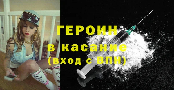 ПСИЛОЦИБИНОВЫЕ ГРИБЫ Горно-Алтайск