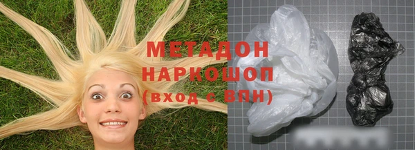 соль ск Горнозаводск