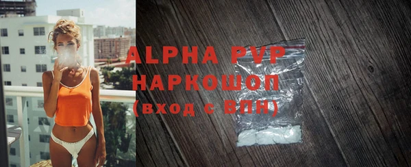 соль ск Горнозаводск