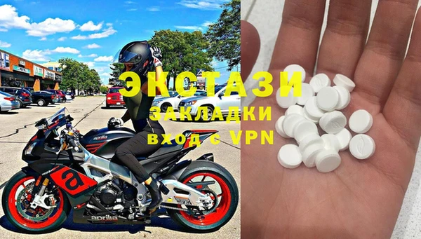 ПСИЛОЦИБИНОВЫЕ ГРИБЫ Горно-Алтайск