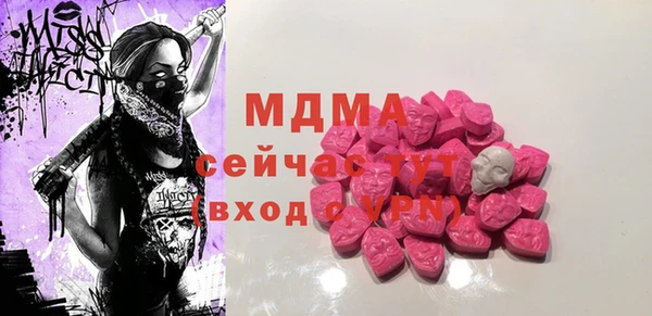 дживик Горняк