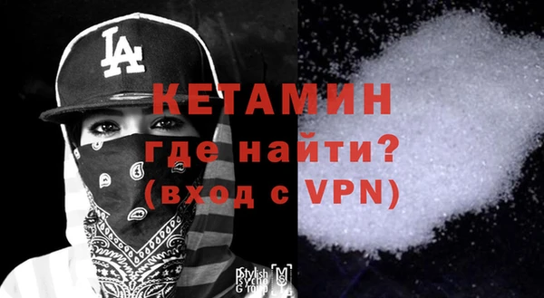 экстази Гусиноозёрск