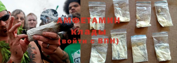 дживик Горняк