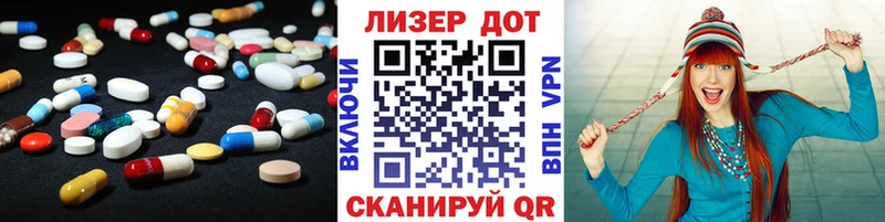 Лсд 25 экстази кислота Махачкала