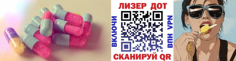 LSD-25 экстази кислота  Купить где  Махачкала 
