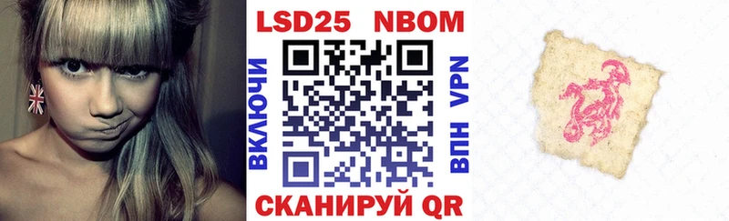 Купить закладки  Махачкала  Марки N-bome 1,5мг 