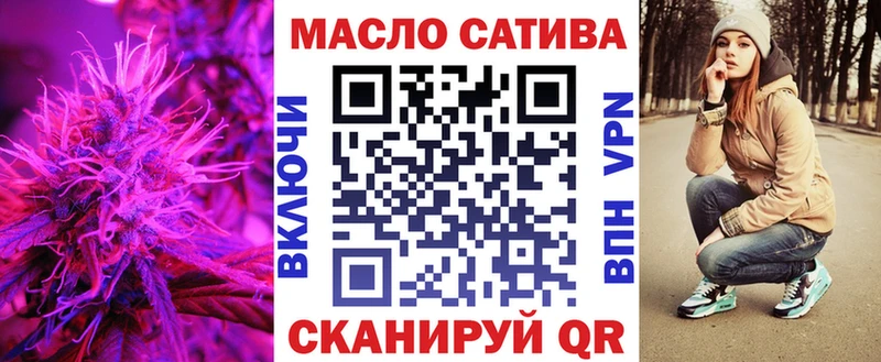 Дистиллят ТГК THC oil  Купить  Махачкала 