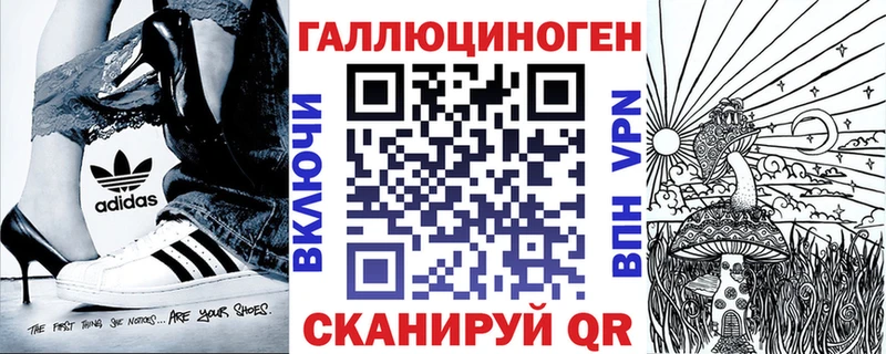 Купить  Махачкала  Псилоцибиновые грибы мицелий 
