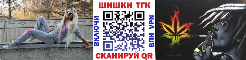 Бошки марихуана марихуана Купить закладки Махачкала